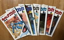 Used item nausicaa d'occasion  Expédié en Belgium
