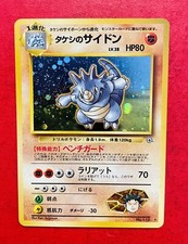 Lotto carte pokemon usato  Cisterna di Latina