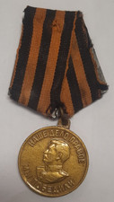 Médaille union soviétique d'occasion  Aire-sur-la-Lys