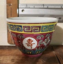 Vintage tea cup for sale  Blue Springs