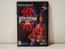 Raiden iii sony d'occasion  Paris XI