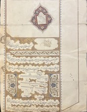 Manuscritos, antiguidades, xá, pahlavi comprar usado  Enviando para Brazil