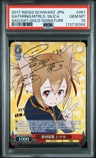 PSA 10 WEISS BLACK ESPADA ARTE ONLINE SAO 051 MATERIAIS DE COLETA, SÍLICA SP, usado comprar usado  Enviando para Brazil
