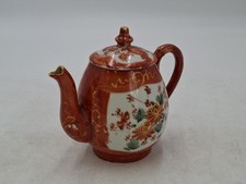 Japanese teapot vintage for sale  RADSTOCK