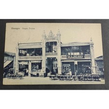 Cartolina viareggio bagno usato Cartolina viareggio bagno usato  Alessandria