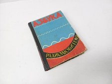Azbuka ABC of Radio Amateur Klimchevsky 1962 Soviet USSR Vintage Book comprar usado  Enviando para Brazil
