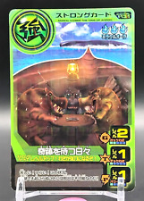 Usado, Waiting for a miracle Animal kaiser cartão holográfico japonês 2009 BANDAI TCG S-131 comprar usado  Enviando para Brazil