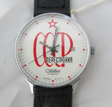 Orologio russo sovietico usato  Cerveteri