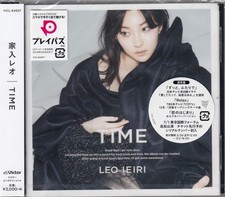 CD IEIRI LEO TIME (normal disk) VICL64927 Victor Enter JAPAN SEALED, usado comprar usado  Enviando para Brazil