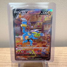 Pokemon tcg machamp for sale  Shipping to Ireland