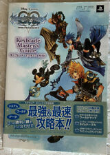 Kingdom hearts keyblade d'occasion Kingdom hearts keyblade d'occasion  Montreuil