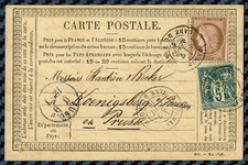 Cérès sage cpo d'occasion  Pont-de-Vaux