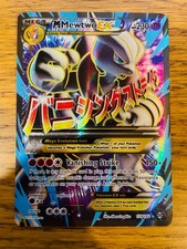 Quase perfeito! Cartão Pokemon M Mewtwo EX (159/162) XY BREAKthrough arte completa ultra raro! comprar usado  Enviando para Brazil