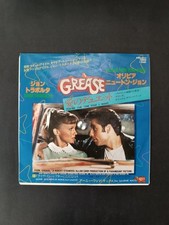 grease vinile usato grease vinile usato Italia
