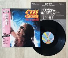 Ozzy Osbourne Prince Of Darkness LP 1984 Original Japan 20AP 2887 w/ Obi Inserts comprar usado  Enviando para Brazil