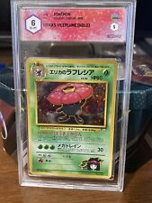 Carta pokemon erika usato  Bologna