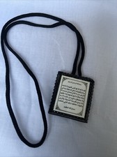Ayatul kursi necklace for sale  ELLAND