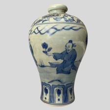 Raro vaso giapponese usato  Civitanova Marche