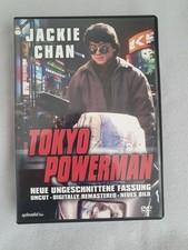 Tokyo powerman jackie gebraucht kaufen  Berlin