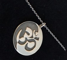 Yin yang amulett gebraucht kaufen  Düsseldorf
