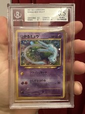 Shining mew corocoro usato  Torino