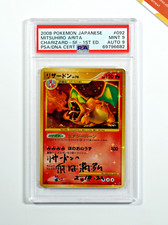 Pokemon psa auto usato  Bergamo