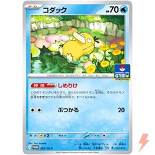 Używany, Psyduck 262/SV-P Gym Promo - Karta Pokemon japońska szkarłatna i fioletowa na sprzedaż  Wysyłka do Poland