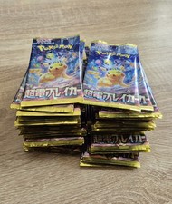 Lot boosters pokémon d'occasion  Fronton