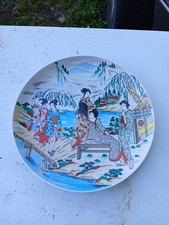Assiette vintage japon d'occasion  Bardos
