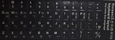 Koreanische tastaturaufkleber  gebraucht kaufen  Tübingen