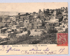 Cartão postal palestino francês *LEVANTE* Bethany MOUNT OLIVES 1905 VISTA LADO YF205 comprar usado Cartão postal palestino francês *LEVANTE* Bethany MOUNT OLIVES 1905 VISTA LADO YF205 comprar usado  Enviando para Brazil