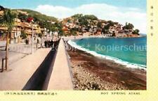 12799473 atami hot gebraucht kaufen 12799473 atami hot gebraucht kaufen  Deutschland