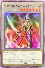 Emissary darkness token d'occasion  Expédié en Belgium