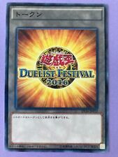 Cartão YuGiOh DF16-JP012 Token Japonês JP muito raro comprar usado Cartão YuGiOh DF16-JP012 Token Japonês JP muito raro comprar usado  Enviando para Brazil