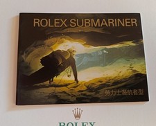 Genuine rolex submariner usato  Sant Ilario d'Enza