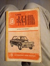Russian car ba3 for sale  KING'S LYNN