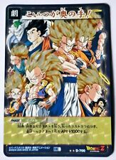 Carte dragon ball d'occasion  Champs-sur-Marne