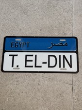 Egypt license plate for sale  Dania