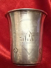 Silver kiddush cup for sale  Brooklyn
