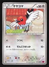 Fletchling 077 088 for sale  Atlanta