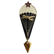 Soviet pin badge for sale  WELLING