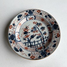 Chinese export porcelain for sale Chinese export porcelain for sale  WEMBLEY