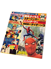 Disco de vinil Amazing Spider-Man anime músicas tema Daitarn 3 Daimos Japão comprar usado  Enviando para Brazil