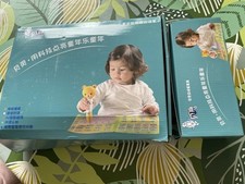 Educational chinese english for sale  HASTINGS