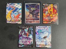 Pokemon vmax climax gebraucht kaufen  Hannover