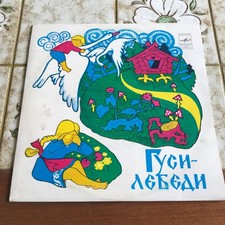russische vinyl gebraucht kaufen russische vinyl gebraucht kaufen Berlin