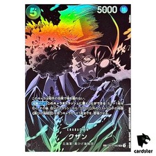 Kuzan SP OP10-082 [SP PAR OP12] Parallel Legacy of the Master One Piece comprar usado  Enviando para Brazil