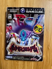 USADO Nintendo Game Cube Pokemon Colosseum JAPÃO comprar usado  Enviando para Brazil