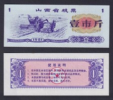 Banconota cina unità usato  Chieri