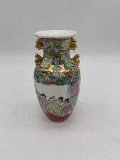 Nos chinese rose for sale  Rowland Heights